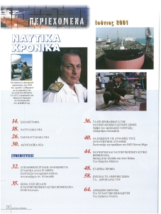 page prev