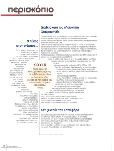 page prev