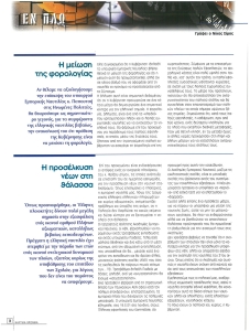 page prev