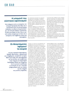 page next