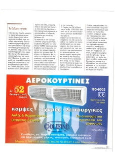 page next