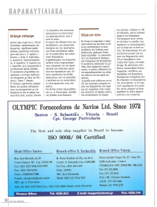 page prev