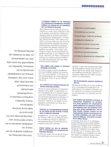 page prev