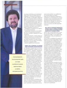 page next