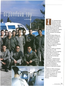 page next