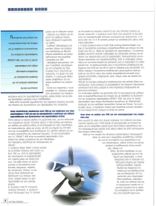 page prev