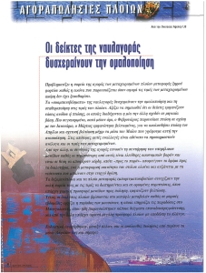 page prev