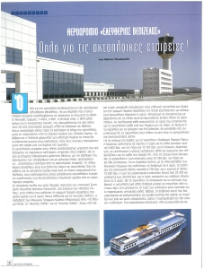 page prev