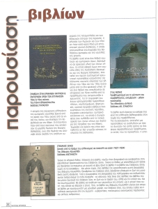 page next