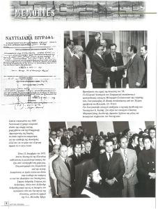 page prev