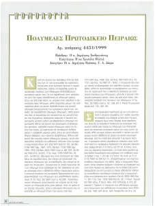 page prev