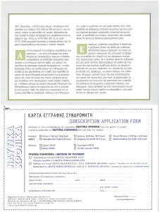 page prev