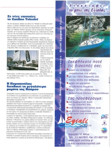 page next