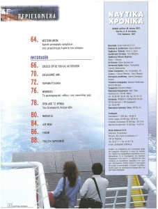 page prev