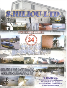 page prev