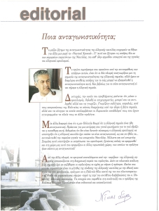 page prev