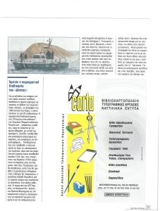 page prev