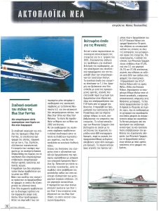 page prev