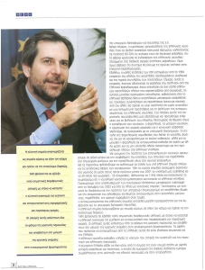 page prev