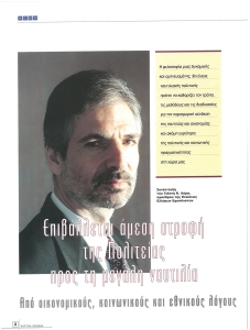 page prev