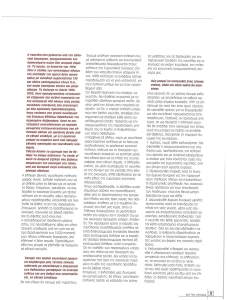 page next