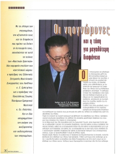 page prev