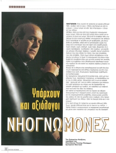 page next