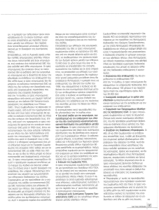 page next