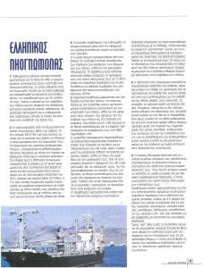 page prev