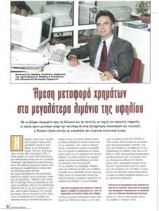page next