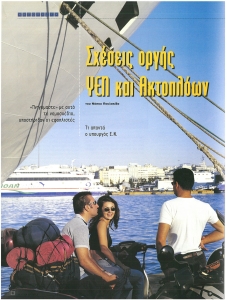 page prev
