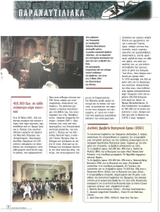 page prev