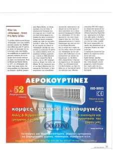 page next