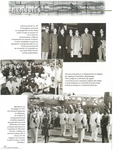 page prev