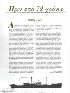 page next