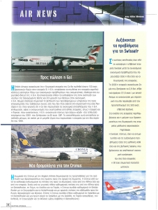 page prev