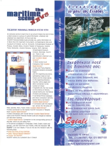 page prev