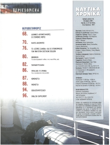 page prev