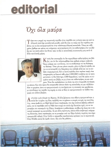 page prev