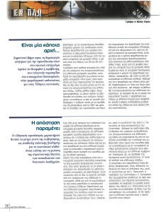 page prev