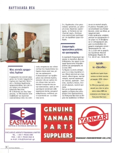 page prev