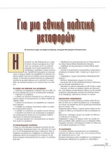 page next