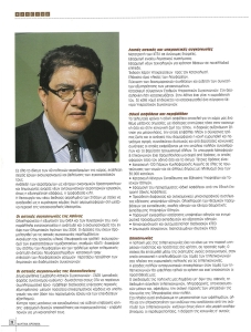 page prev