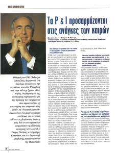 page prev