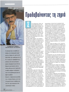 page prev