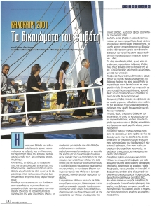 page prev