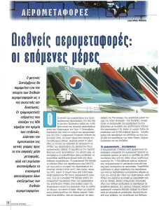 page next