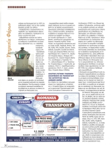 page prev