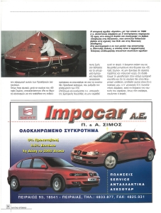 page prev