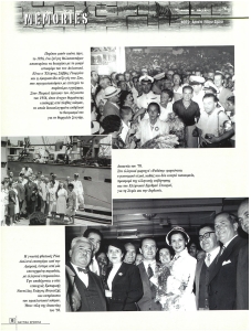page prev